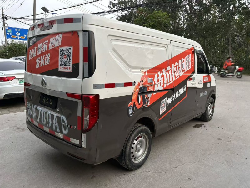 徐州23年长安汽车跨越7