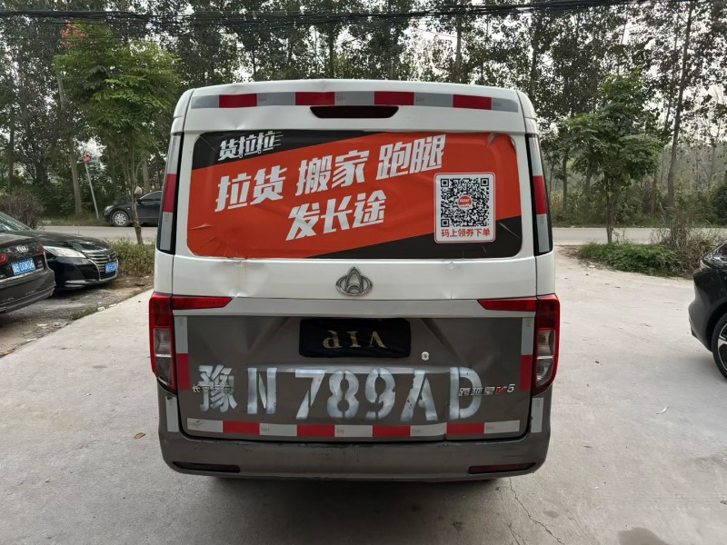 徐州23年长安汽车跨越9