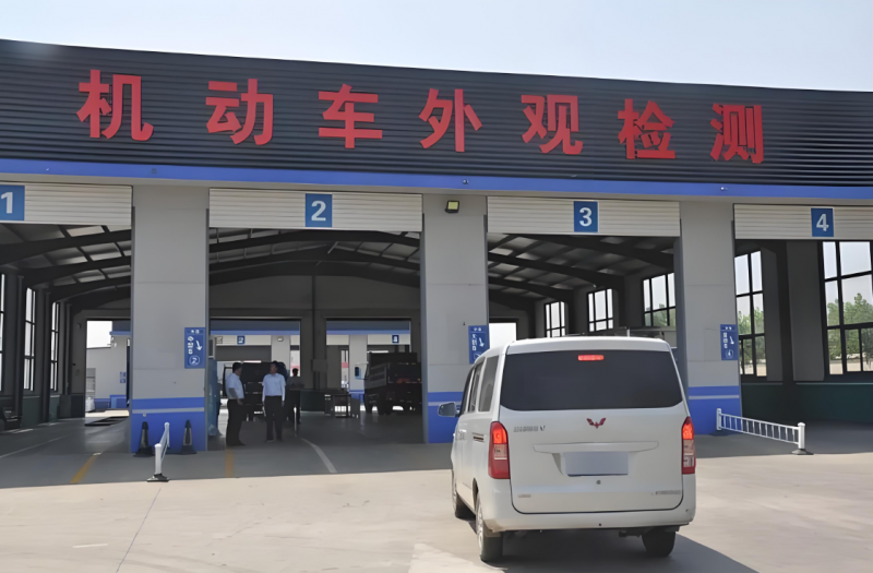 购买抵押车之后审车去哪里审 购买抵押车之后审车去哪里审