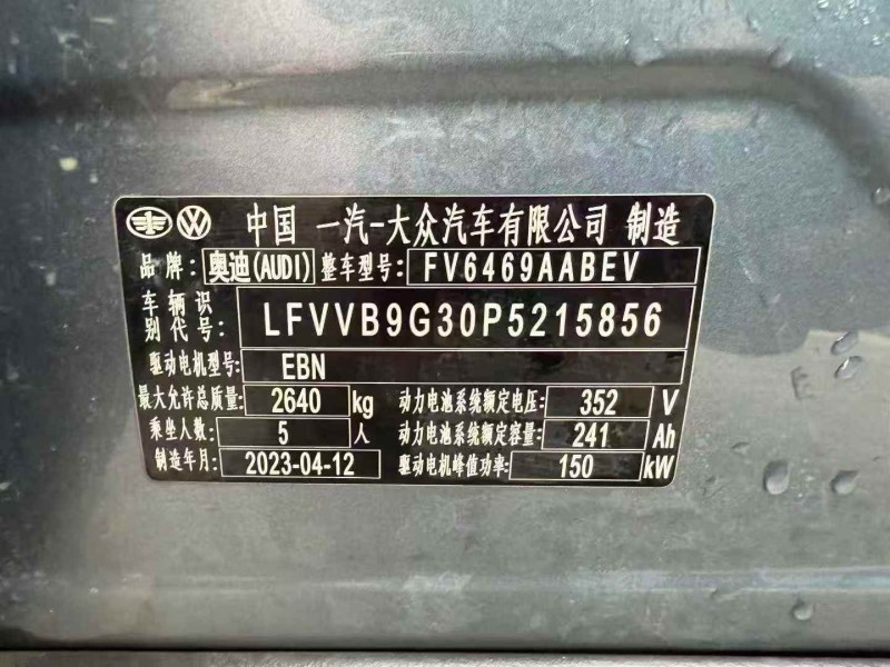 广州23年奥迪Q49