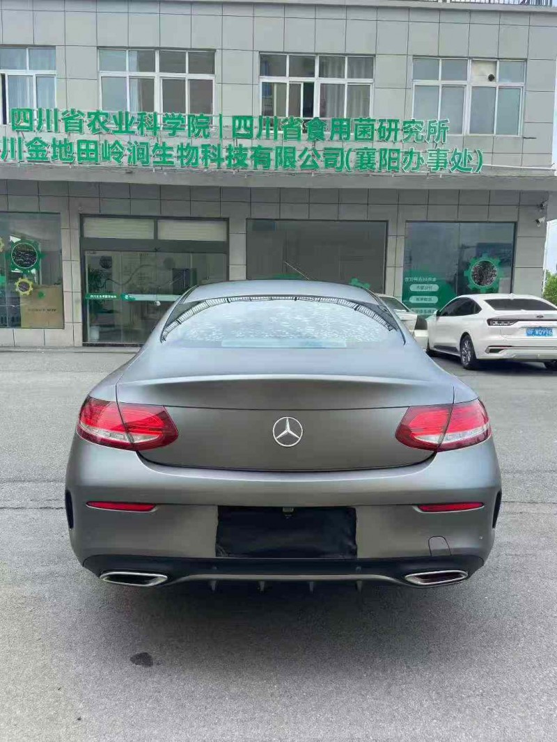 襄阳16年奔驰C9