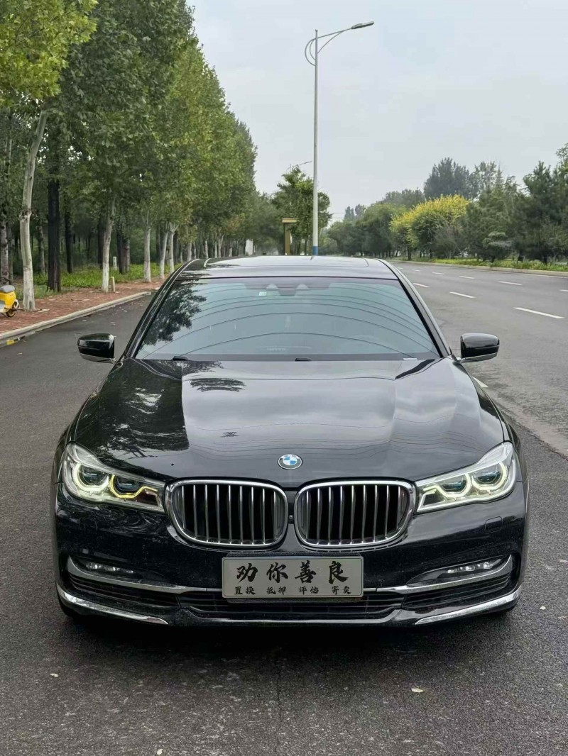 保定16年宝马7系1