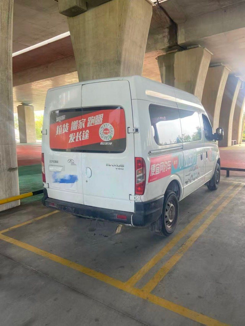 盐城20年大通V802