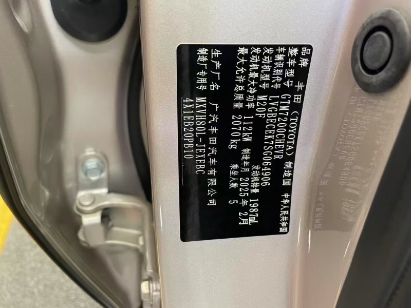 广州25年丰田凯美瑞3