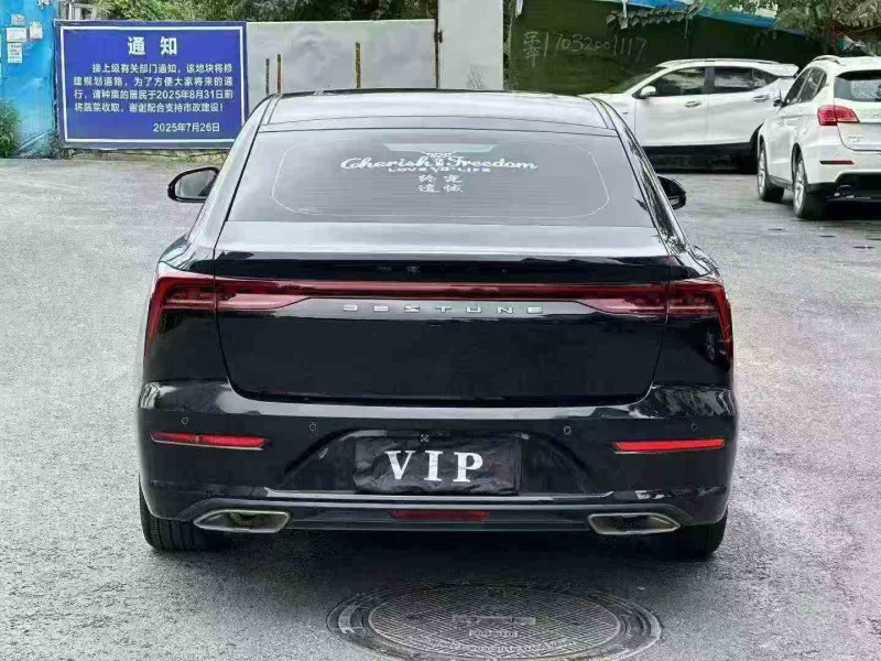 泸州23年奔腾B709