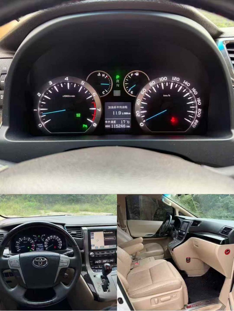 湘潭14年丰田埃尔法5