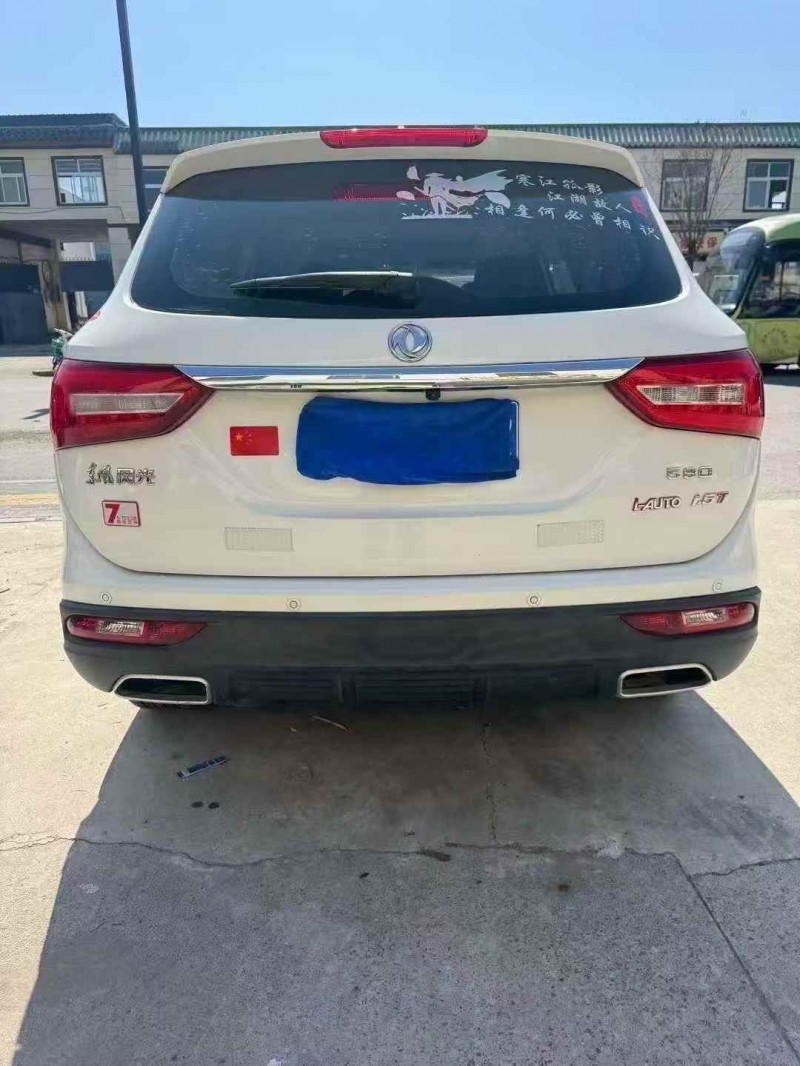 开封19年东风风光9