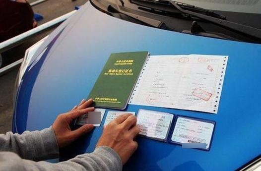 抵押车买了多久会有证件 抵押车买了多久会有证件