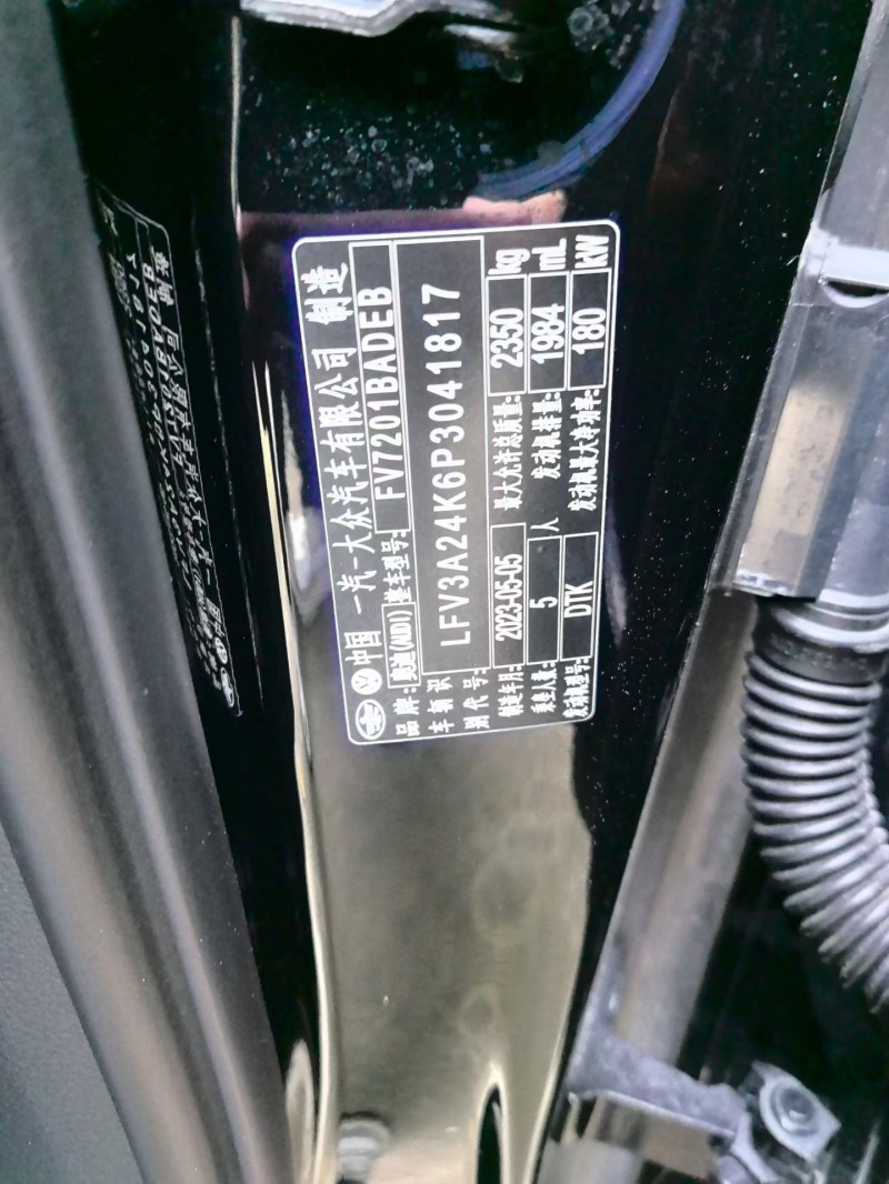 西安23年奥迪A6L8