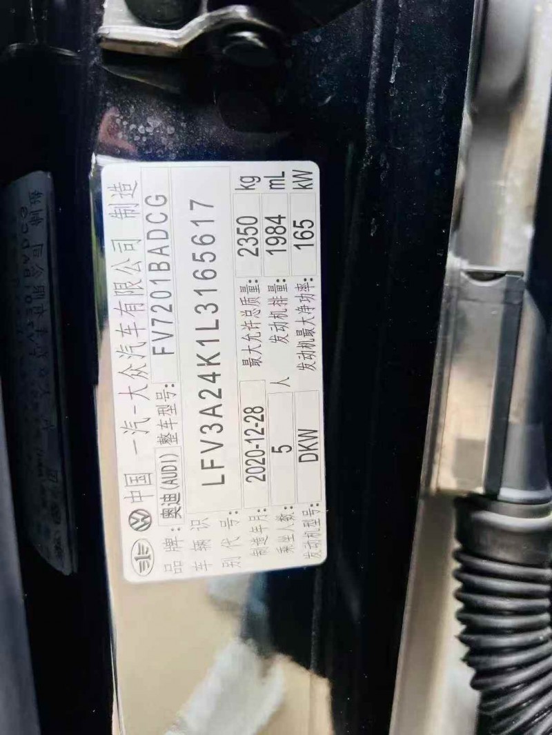 淄博21年奥迪A6L8