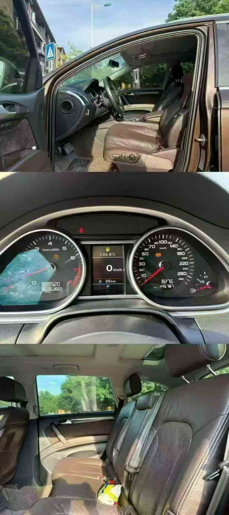 梧州15年奥迪Q76