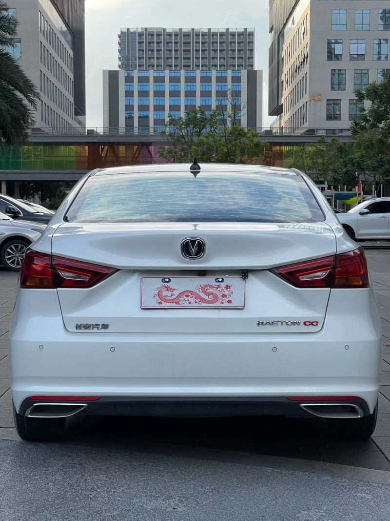 佛山20年长安汽车睿骋9