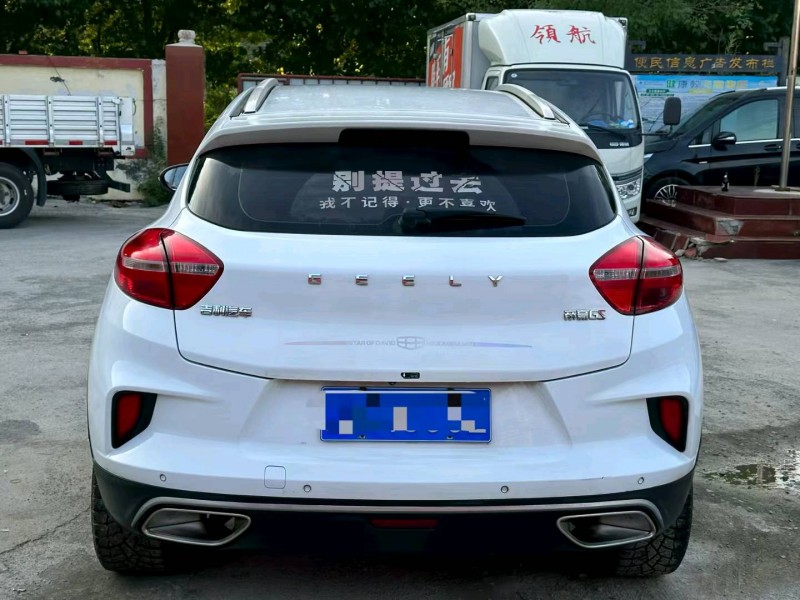 济宁20年吉利帝豪8