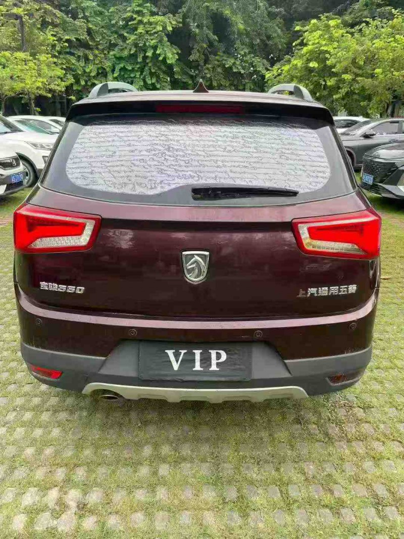 东莞18年宝骏5606