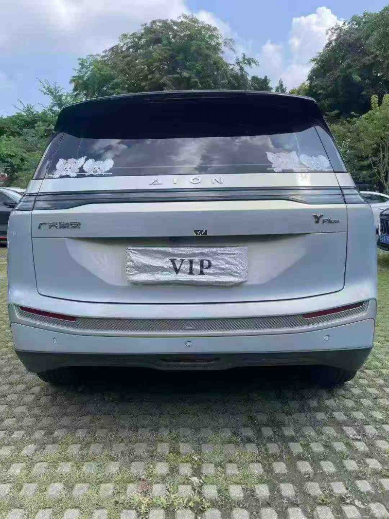 东莞24年传祺埃安Y7