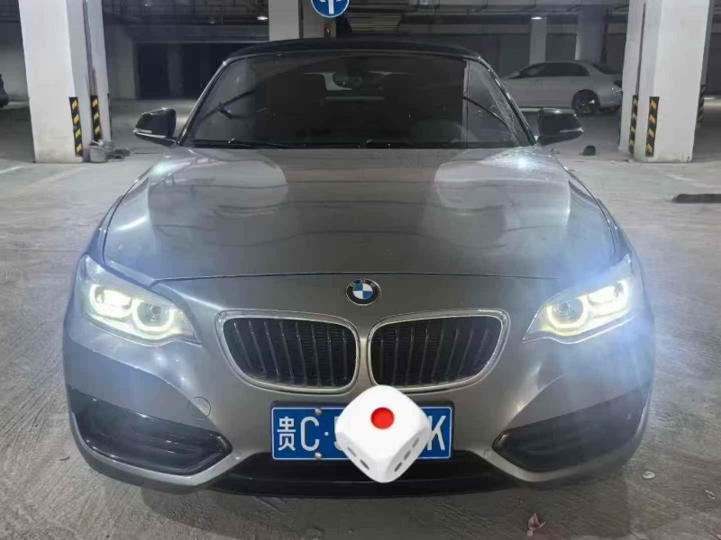 黔西南18年宝马2系1