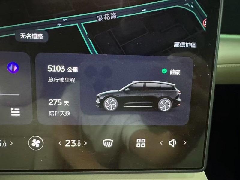 广州24年蔚来ES67