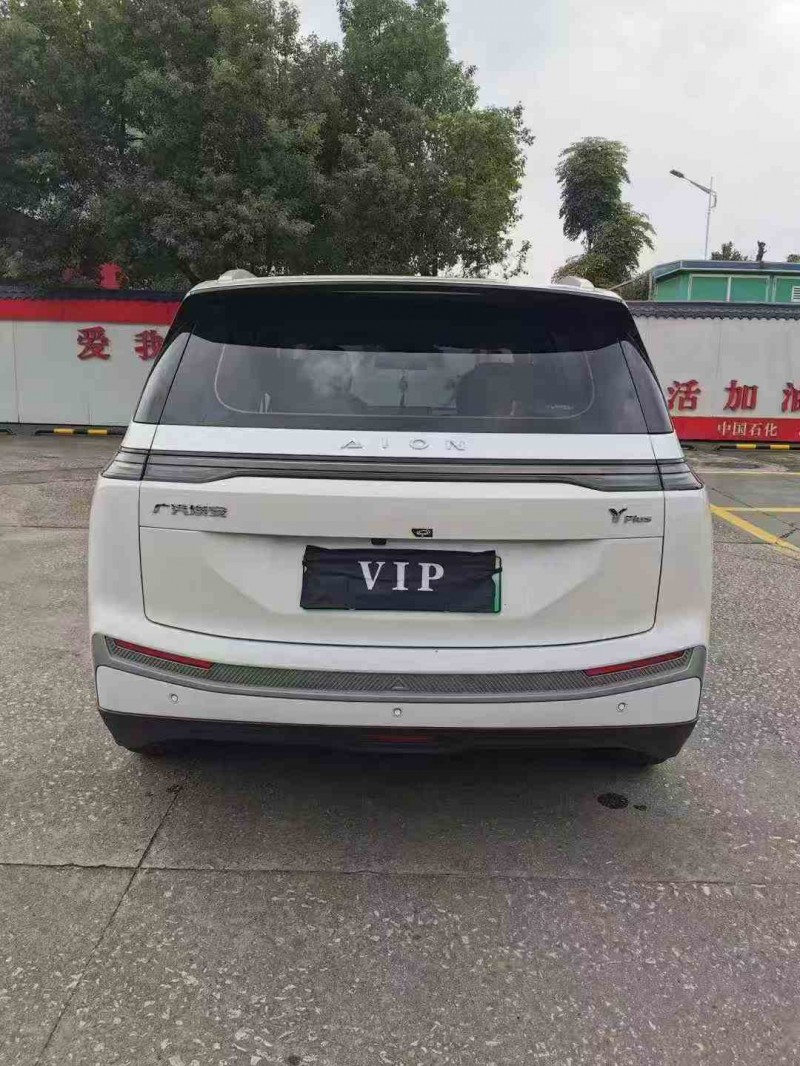 江门24年传祺埃安Y9