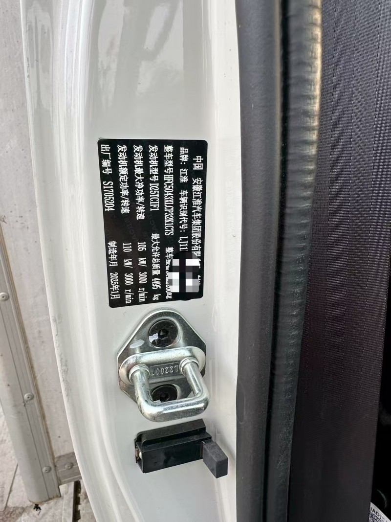 徐州25年江淮新骏铃8