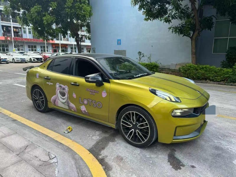 深圳20年领克032