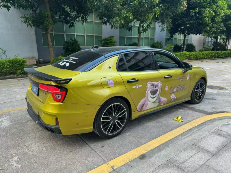 深圳20年领克037