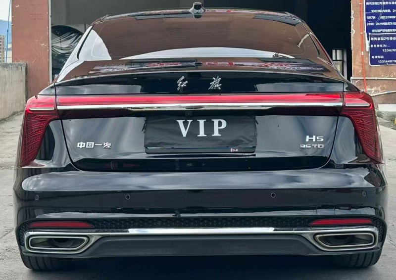 遵义24年红旗H58