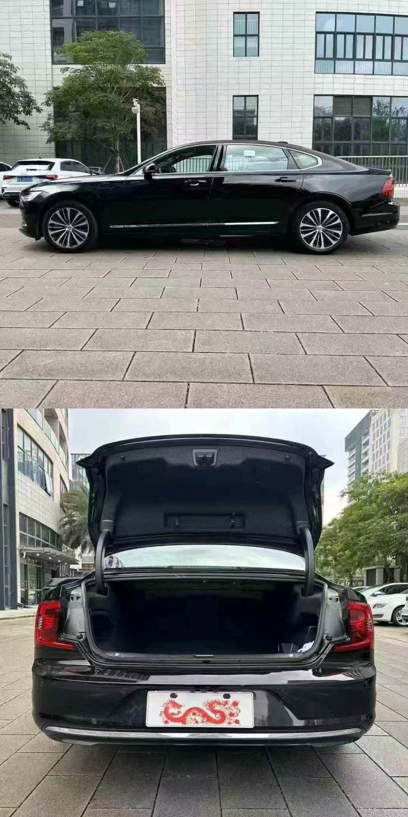 广州25年沃尔沃S905