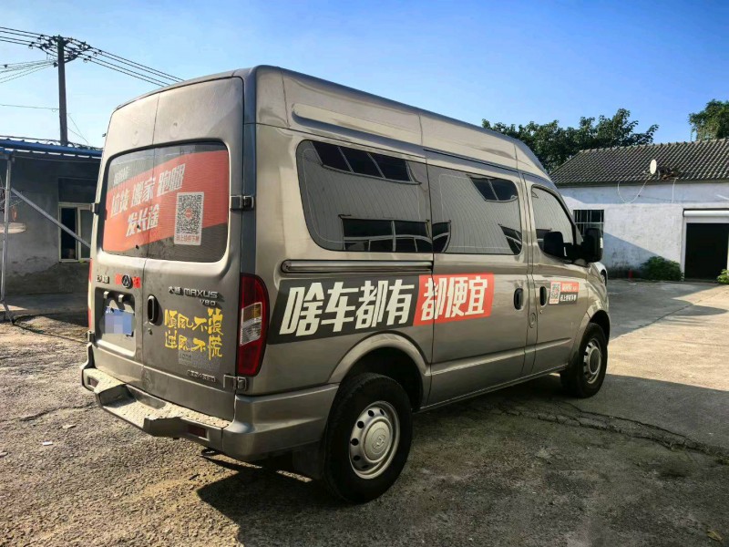 苏州18年大通V807