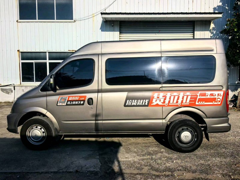 苏州18年大通V808