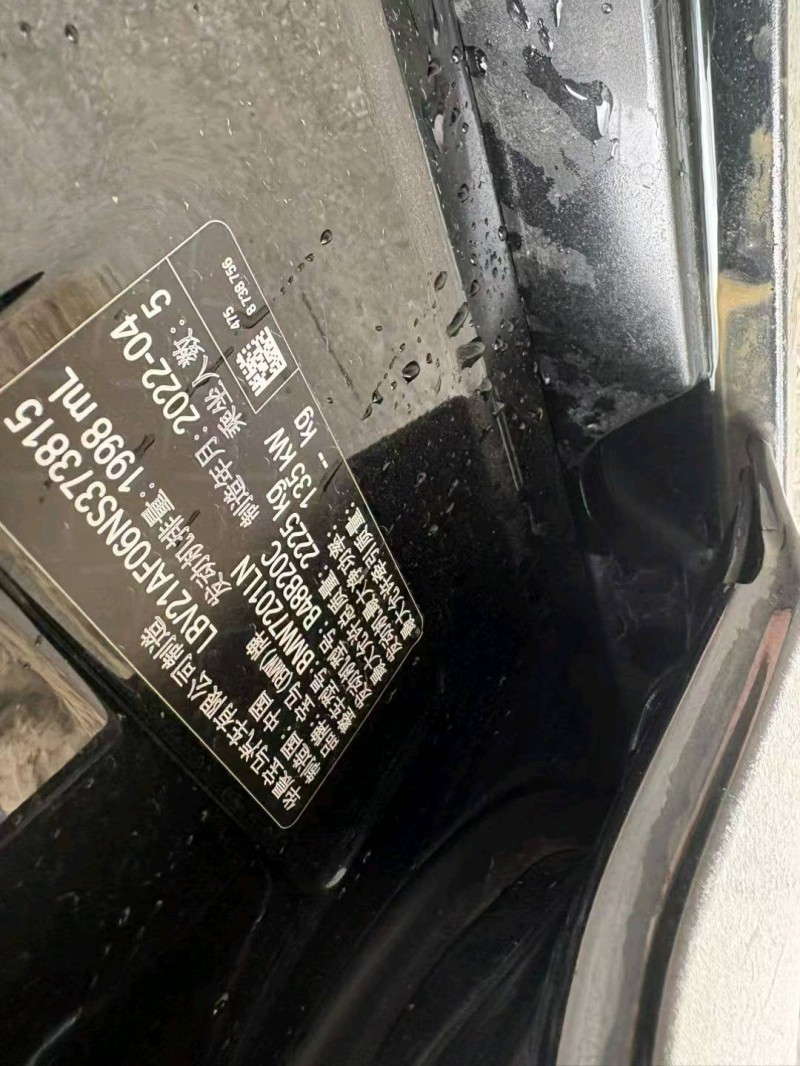 台州22年宝马5系8