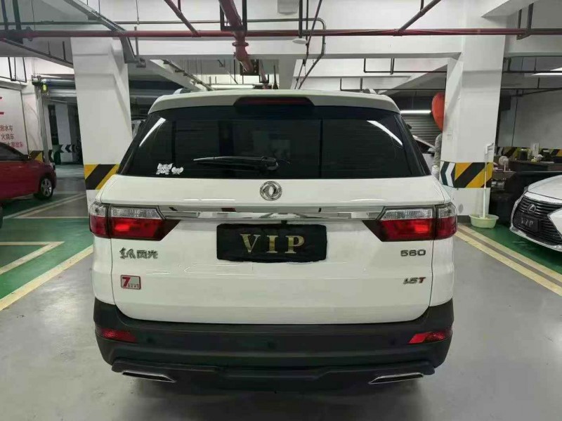 成都22年东风风光8