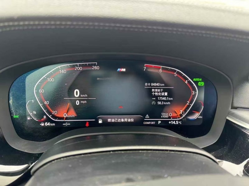 淮北21年宝马5系5