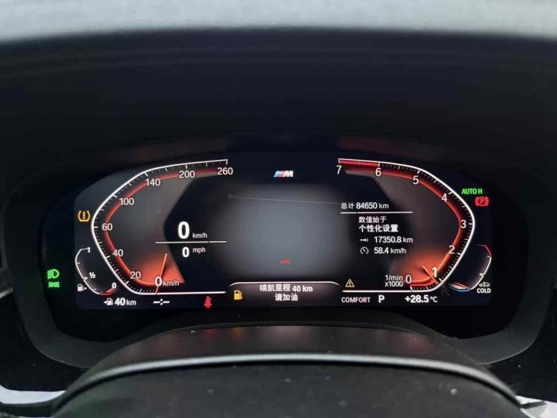 阜阳21年宝马5系3