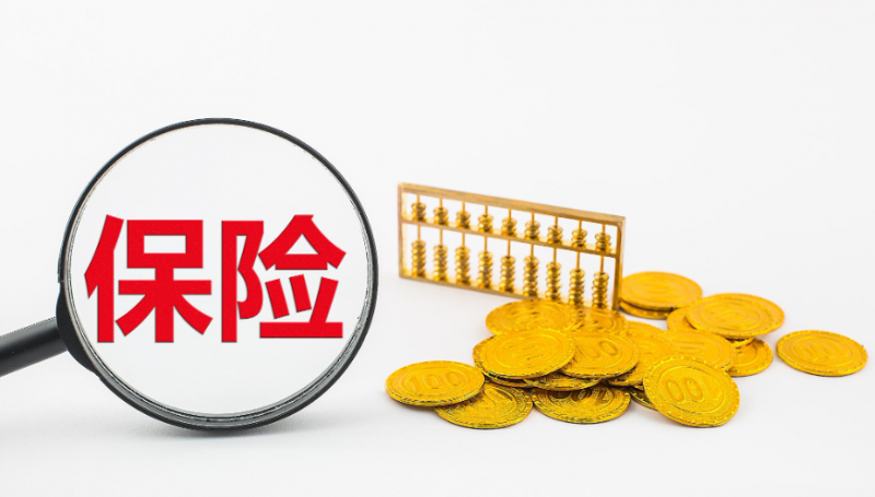 抵押车什么时候交保险