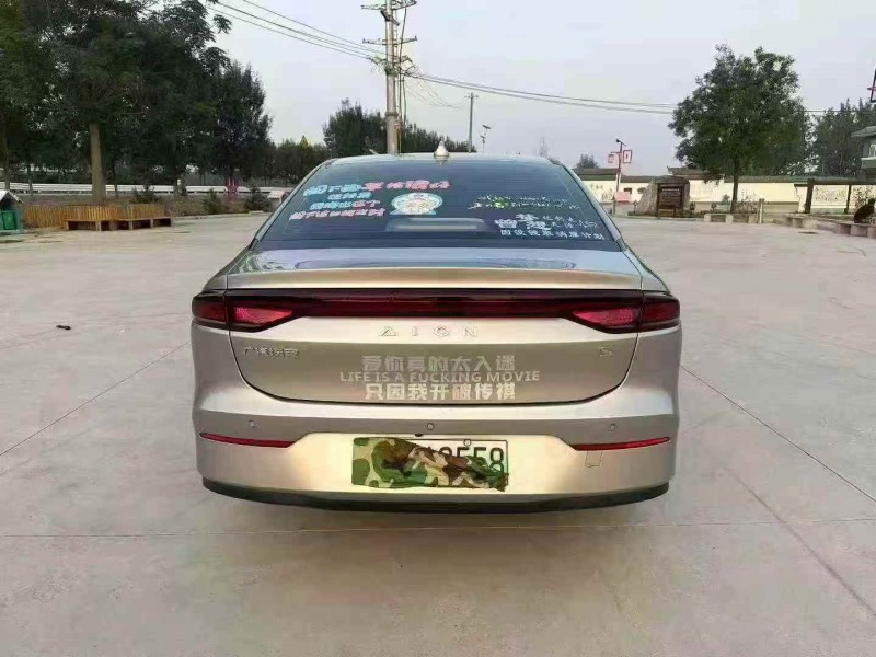 徐州24年传祺埃安S5809