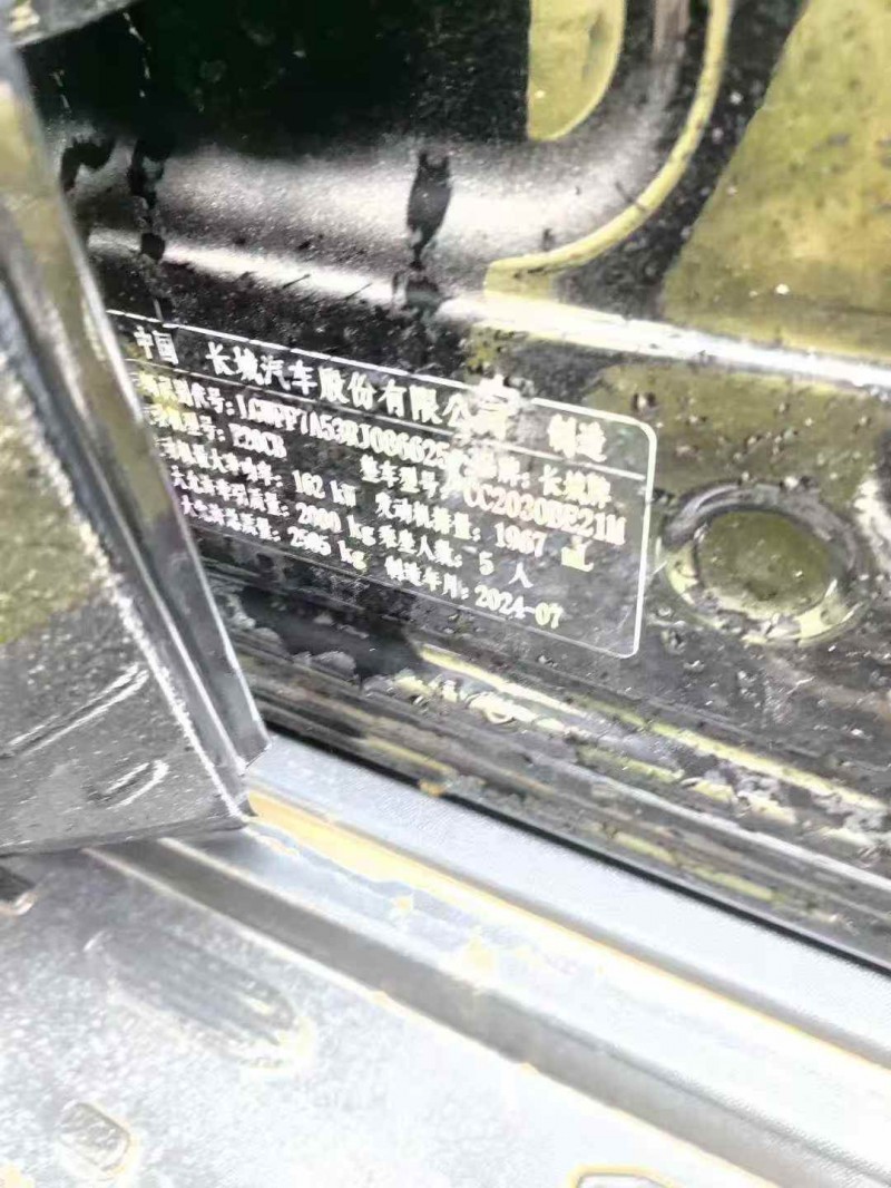 西安24年长城汽车坦克4