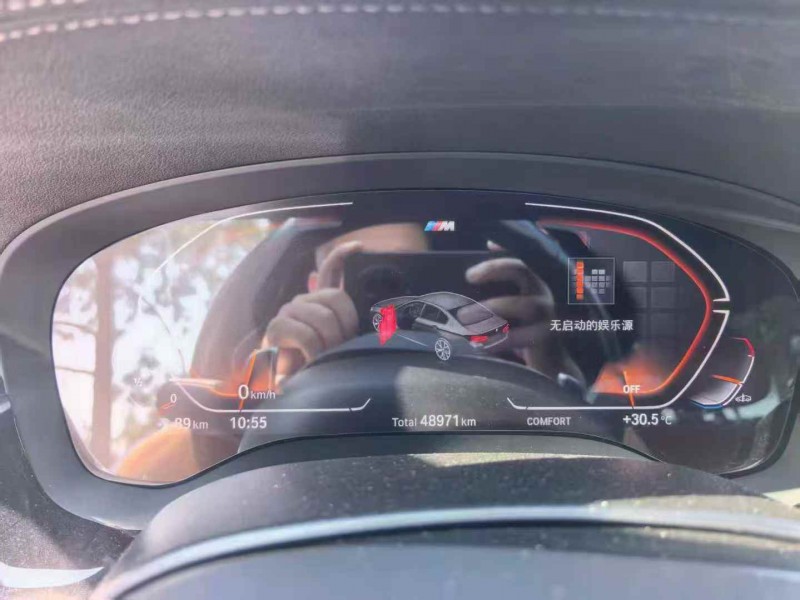 九江23年宝马5系6