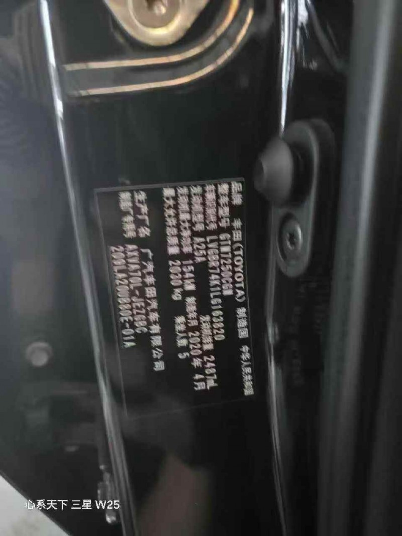 承德25年比亚迪夏8