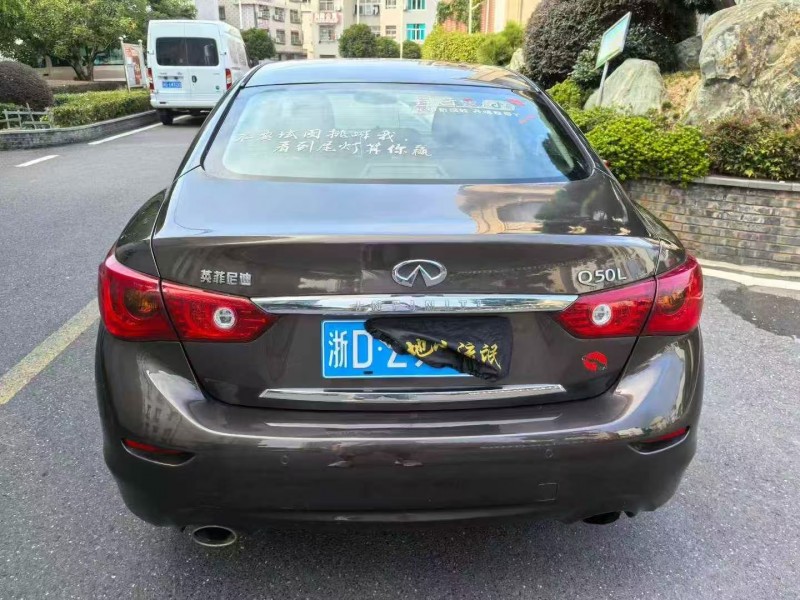 温州16年英菲尼迪Q50L7