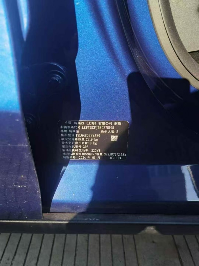 温州24年特斯拉MODEL Y6