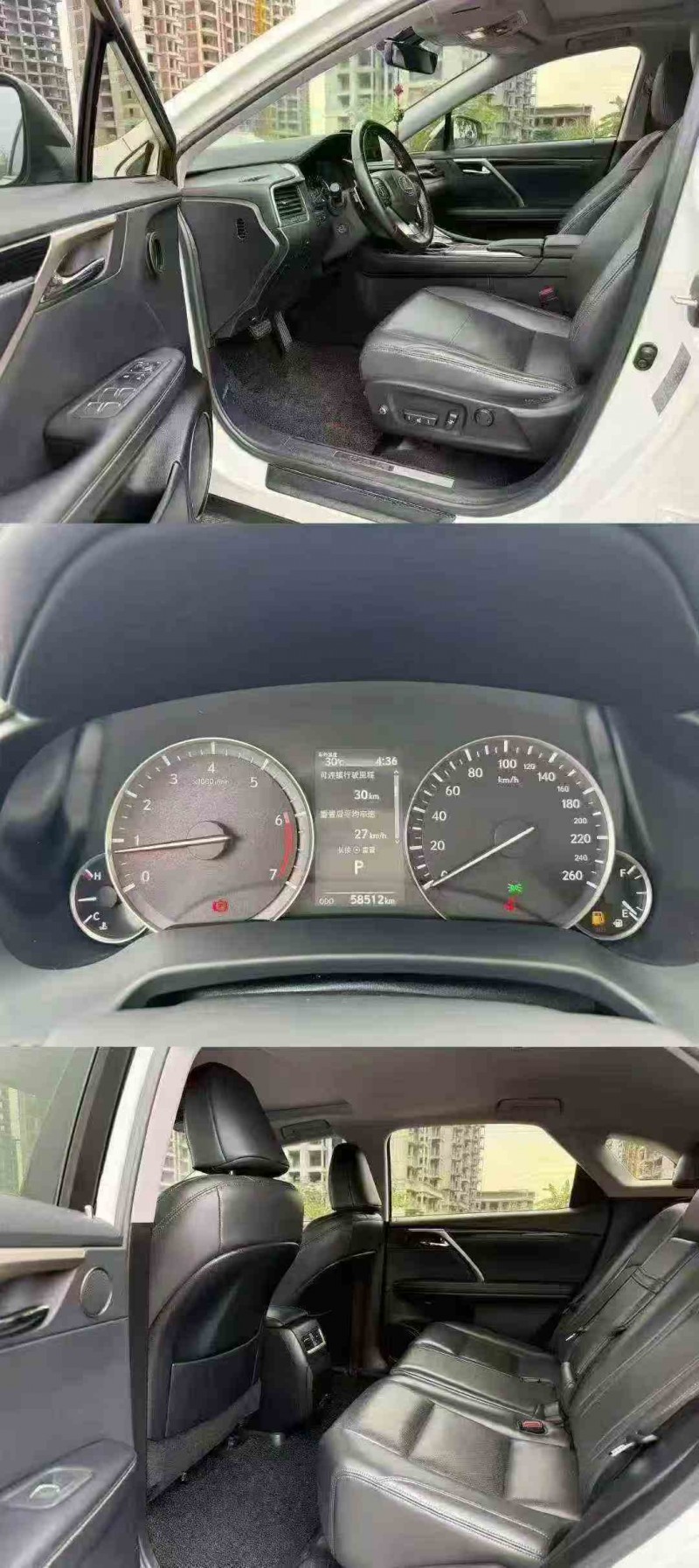 梧州20年雷克萨斯RX6