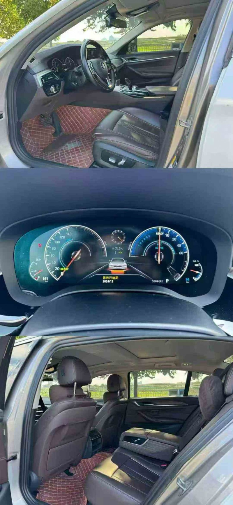 桂林19年宝马5系9