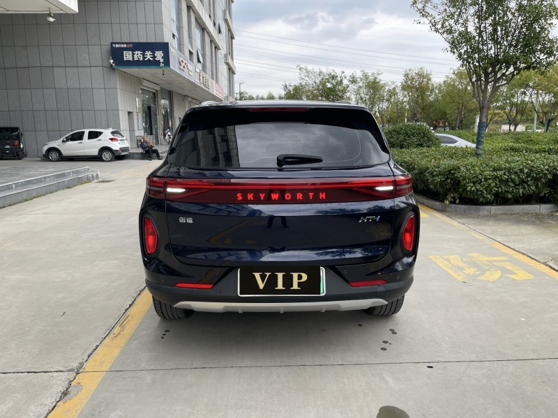 济宁23年创维HT-I9