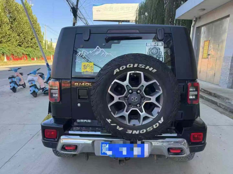 保定18年北京BJ409