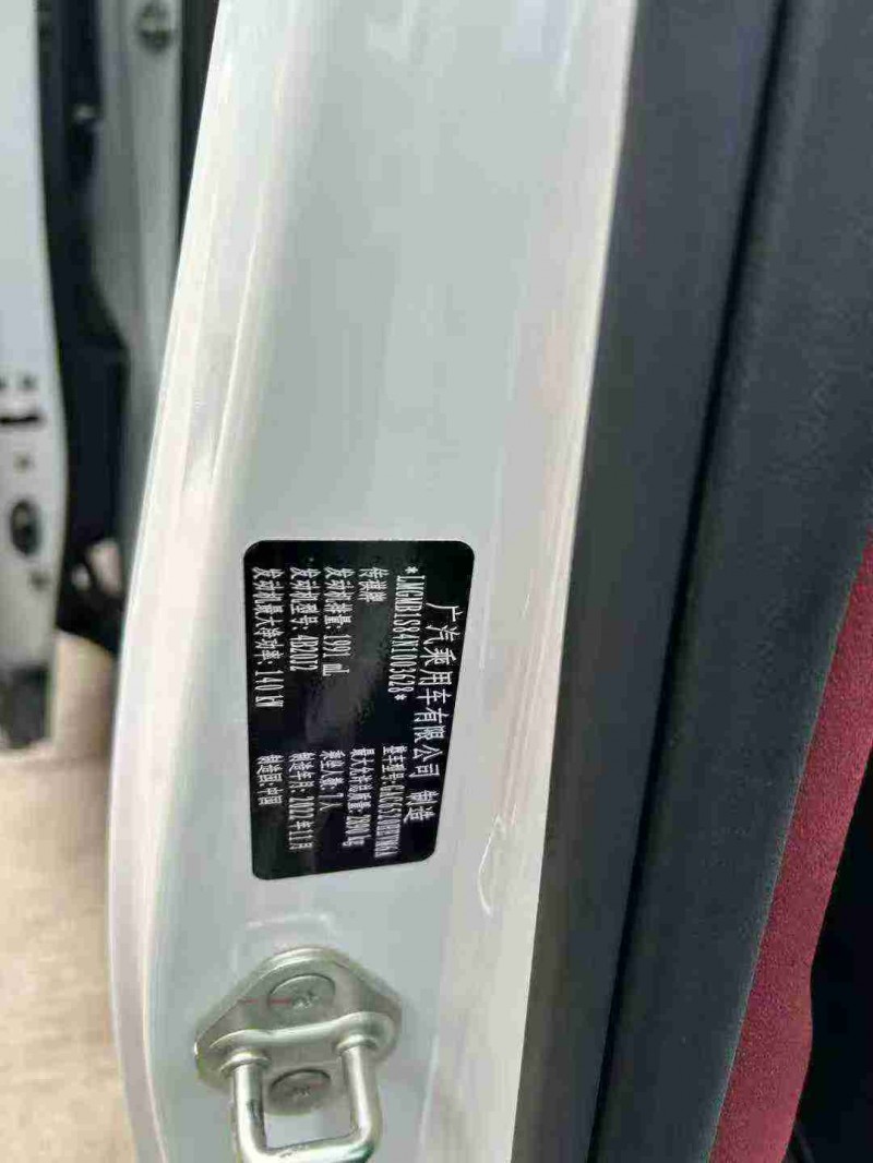 宿迁23年传祺M84