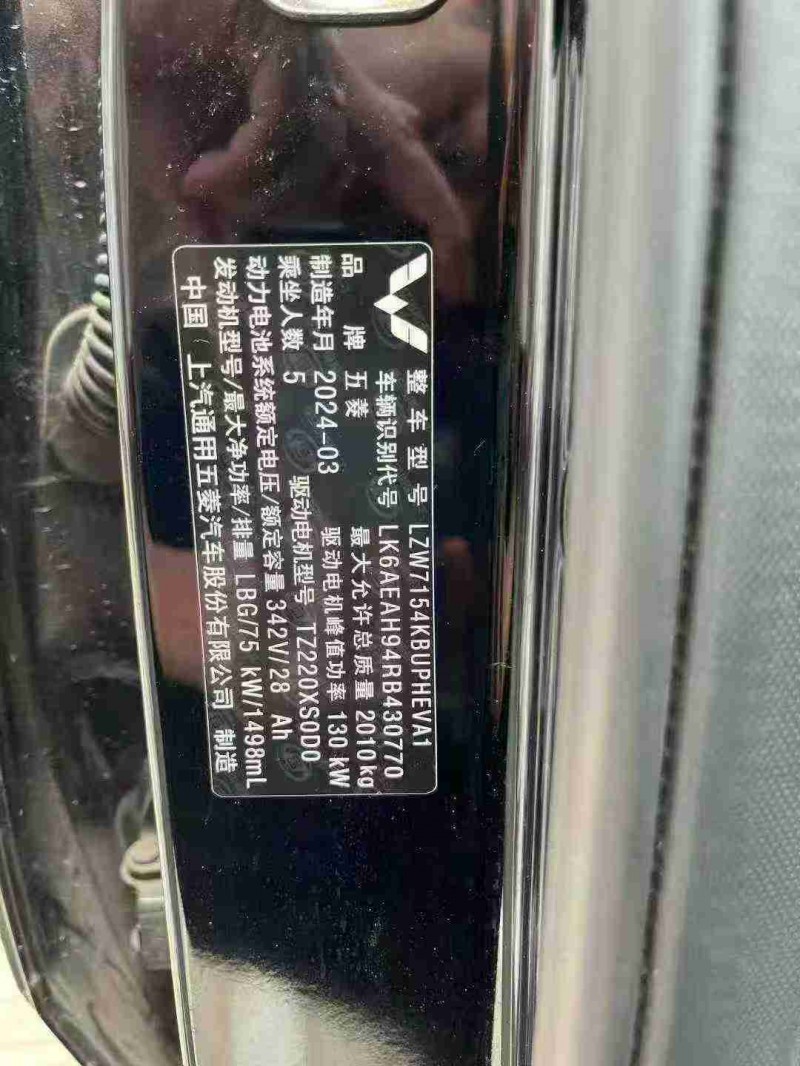 宿迁24年五菱汽车星光5