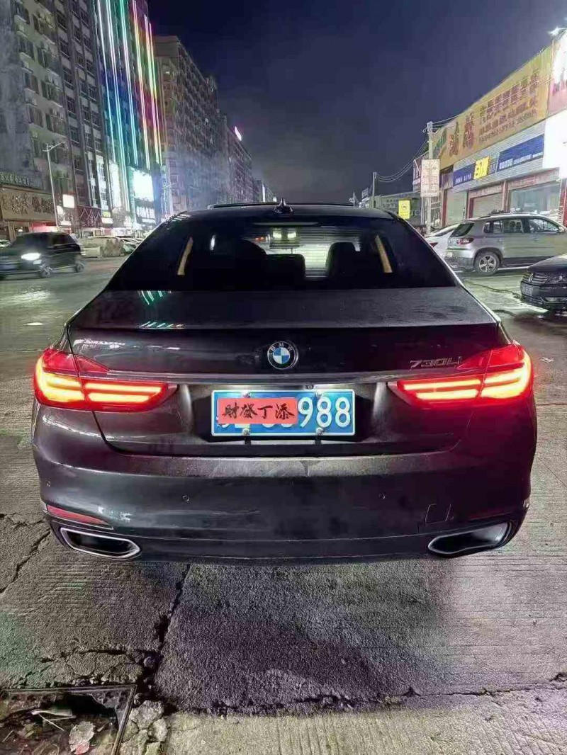 佛山17年宝马7系7