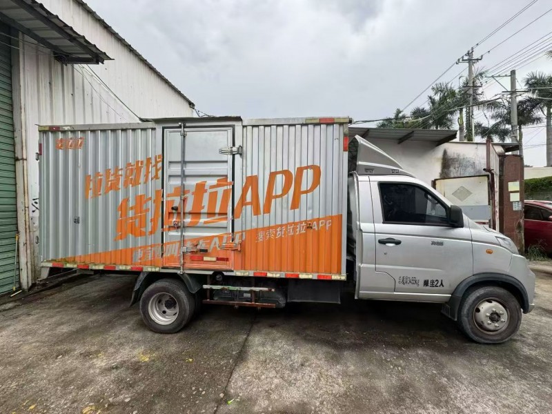 厦门22年福田祥菱8