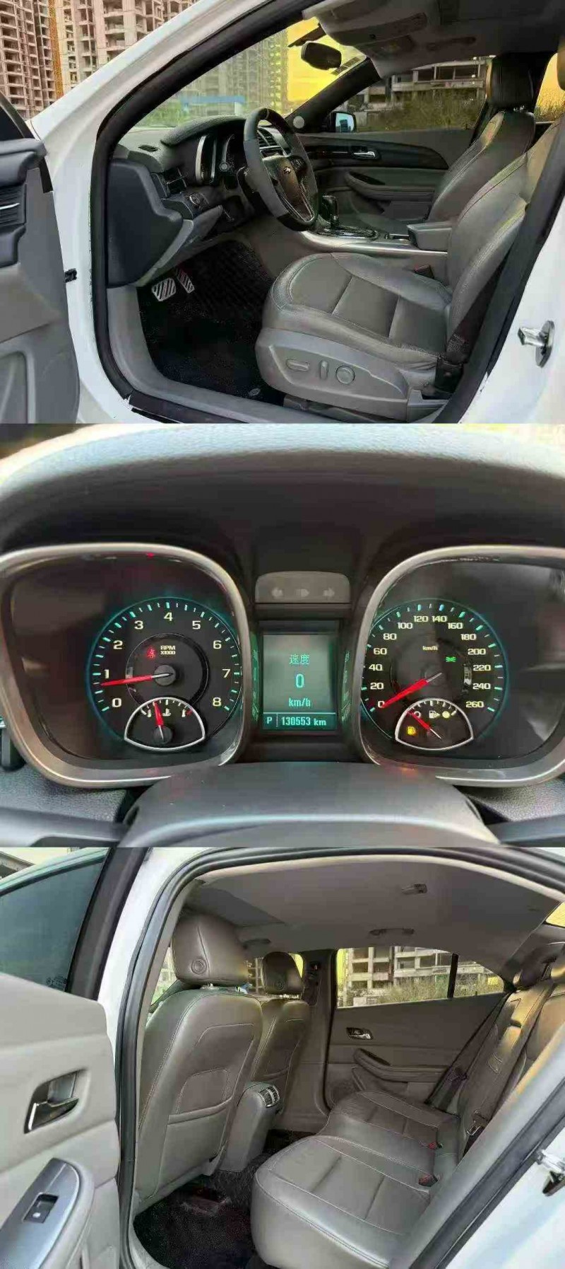 钦州15年雪佛兰迈锐宝4