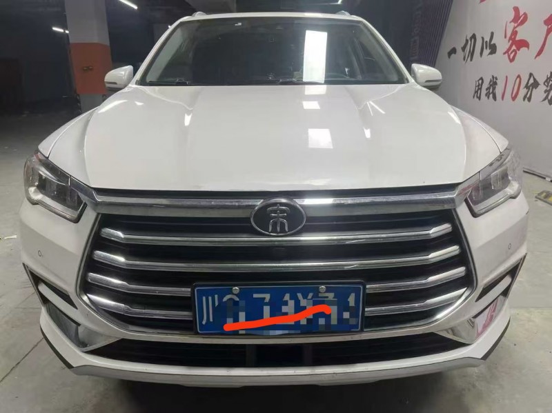 成都20年比亚迪宋1